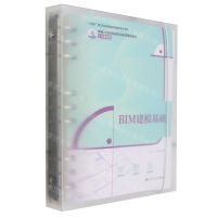 [N]BIM建模基础(土木建筑类新编21世纪高等职业教育精品教材)-9787300325538