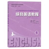 [N]综合英语教程(6第2版英语专业专科起点升本科系列教材)-9787567149052