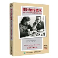 [N]照片治疗技术(探究个人照片与家庭相册的秘密)-9787115635068