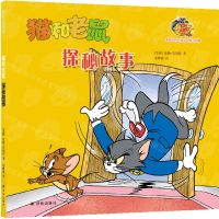 [N]探秘故事/猫和老鼠-9787544789233