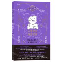 [N]人物设定创意宝库(消极特质词汇速查塑造招人喜欢的有缺陷的人物)/创意宝库系列-9787522521442