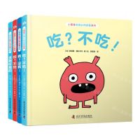 [N]小怪兽自我认知启蒙系列(共4册)(精)-9787110106600