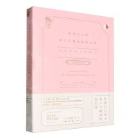 [N]我要对你做春天对樱桃树做的事(全世界最美的情诗全新修订版)(精)-9787550187726