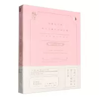 [N]我要对你做春天对樱桃树做的事(全世界最美的情诗全新修订版)(精)-9787550187726