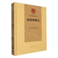 [N]滇海虞衡志(精)/大家文丛/云南文库-9787222223844