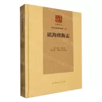 [N]滇海虞衡志(精)/大家文丛/云南文库-9787222223844