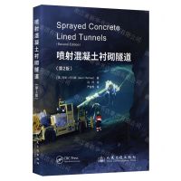 [N]喷射混凝土衬砌隧道(第2版)-9787114192609