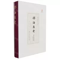 [N]乐海求索--陈正生音乐文集(精)/现代琴学丛刊-9787229179205