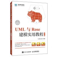 [N]UML与Rose建模实用教程(第2版)/新工科软件工程专业卓越人才培养系列-9787115629029