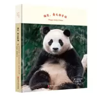 [N]福宝每天都幸福(淘气包福宝的幸福日常)(精)-9787571436674