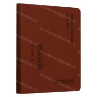 [N]医学启源/随身听中医传世经典系列-9787521429725