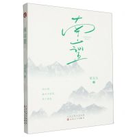 [N]南山望-9787530687857