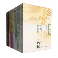 [N]黄河文丛(共10册)-9787532189472