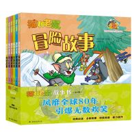 [N]猫和老鼠故事书(共6册)-2024032600011