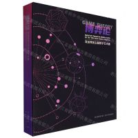 [N]博弈论(亚运竞技主题数字艺术展汉文英文)(精)-9787308241748