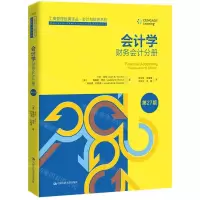 [N]会计学(财务会计分册第27版)/会计与财务系列/工商管理经典译丛-9787300326238