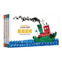 [N]出发啦(宝宝的交通工具体验书共3册)-9787556872619