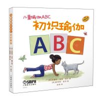 [N]儿童瑜伽ABC(初识瑜伽原版引进)-9787552326277