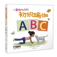 [N]儿童瑜伽ABC(初识瑜伽原版引进)-9787552326277