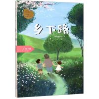 [N]乡下路/梅子涵图画小说-9787556837779