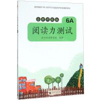[N]阅读力测试(6A全新升级版)-9787559821331