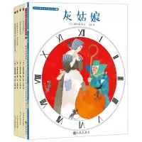 [N]安野光雅美丽的经典童话(共6册)-9787511262653