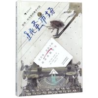 [N]跳蚤市场(彼得·哈克斯的童诗乐园)(精)/克劳斯·恩西卡特插画典藏系列-9787201150437