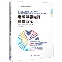 [N]电磁兼容电路建模方法/电子信息前沿技术丛书-9787302537403