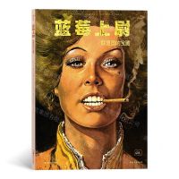 [N]蓝莓上尉(联盟国的宝藏)-9787535690050