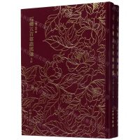 [N]石桥五百尊罗汉像(上下)(精)-9787501063772