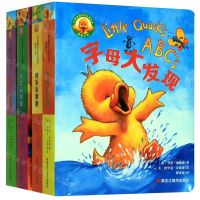 [N]小鸭咕嘎亲子互动绘本(基础认知共4册)(精)-9787559356352