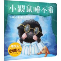 [N]小鼹鼠睡不着/暖房子心成长系列绘本-9787571504717