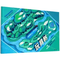 [N]玩具树(精)/郑渊洁经典童话/魔方大厦绘本系列-9787521714982