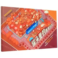 [N]罐头里的爸爸妈妈(精)/郑渊洁经典童话/魔方大厦绘本系列-9787521714975