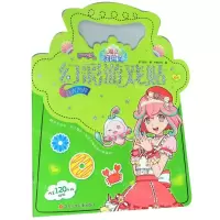 [N]幻彩游戏贴(日光海岸)/巴啦啦小魔仙之魔法海萤堡-9787536597044