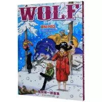 [N]航海王(尾田荣一郎画集COLOR WALK8狼)-9787534080272