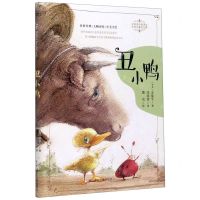 [N]丑小鸭/安徒生童话全集/任溶溶经典译丛-9787559718433