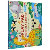 [N]动物园/PLAY PAD英国幼儿经典主题游戏书-9787544866767
