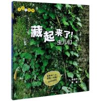 [N]生命的故事(共2册)-9787569937046