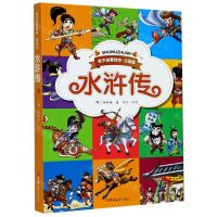 [N]水浒传(注音版)/亲子启蒙绘本-9787569246063