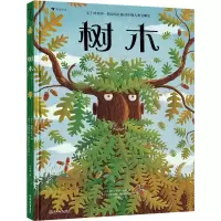 [N]树木(精)-9787572206580