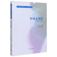 [N]养殖业保险(南开大学农业保险研究中心农业保险系列教材)-9787310059409