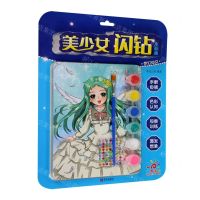 [N]梦幻仙女/美少女闪钻水粉画-9787555293927