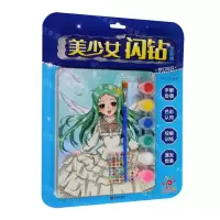 [N]梦幻仙女/美少女闪钻水粉画-9787555293927