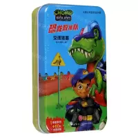 [N]恐龙救援队(交通堵塞)(精)/卡通全明星铁盒拼图-9787545556568