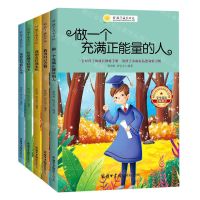 [N]好孩子成长日记(共5册)-9787517607465