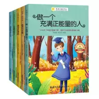 [N]好孩子成长日记(共5册)-9787517607465