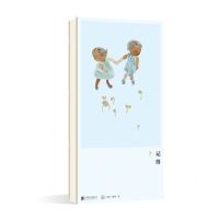 [N]记得(精)-9787559645036