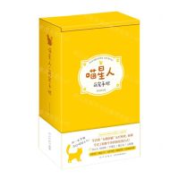 [N]喵星人(萌宠手账)(汉英对照)-9787513342131