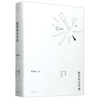 [N]批判的文学史(现代性与形式自觉)(精)-9787208167308